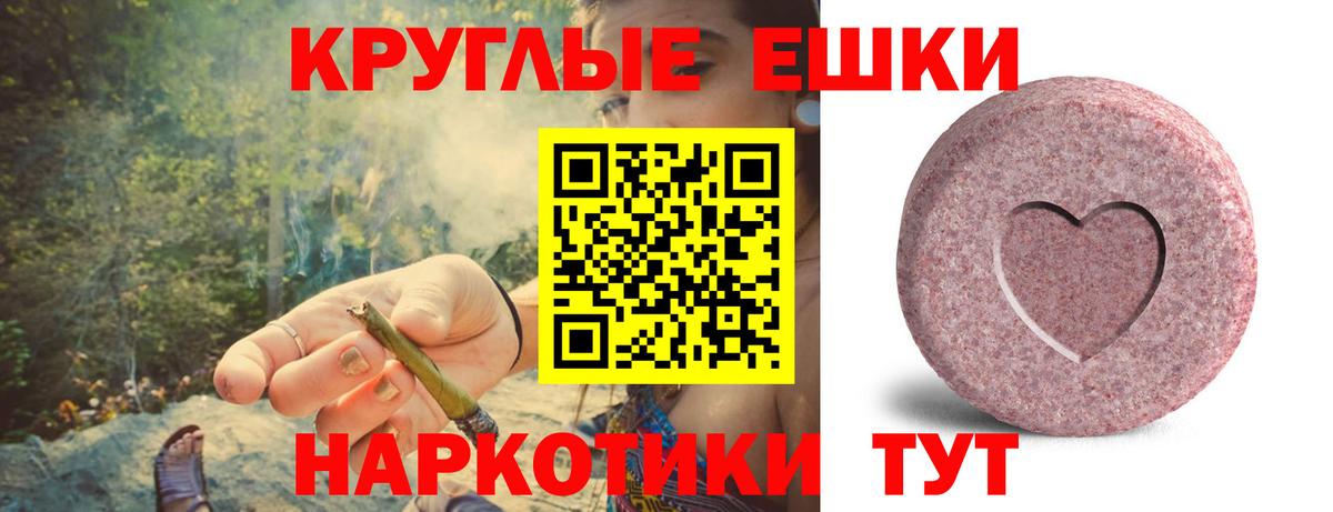 Ижевск  Экстази XTC  Экстази  Экстази louis Vuitton  Вход с VPN 