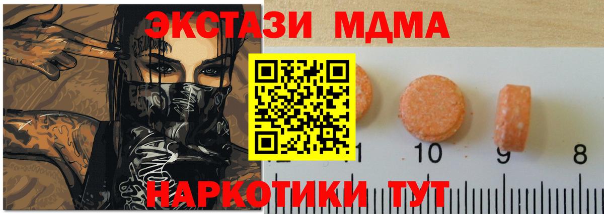 Экстази бентли Ижевск