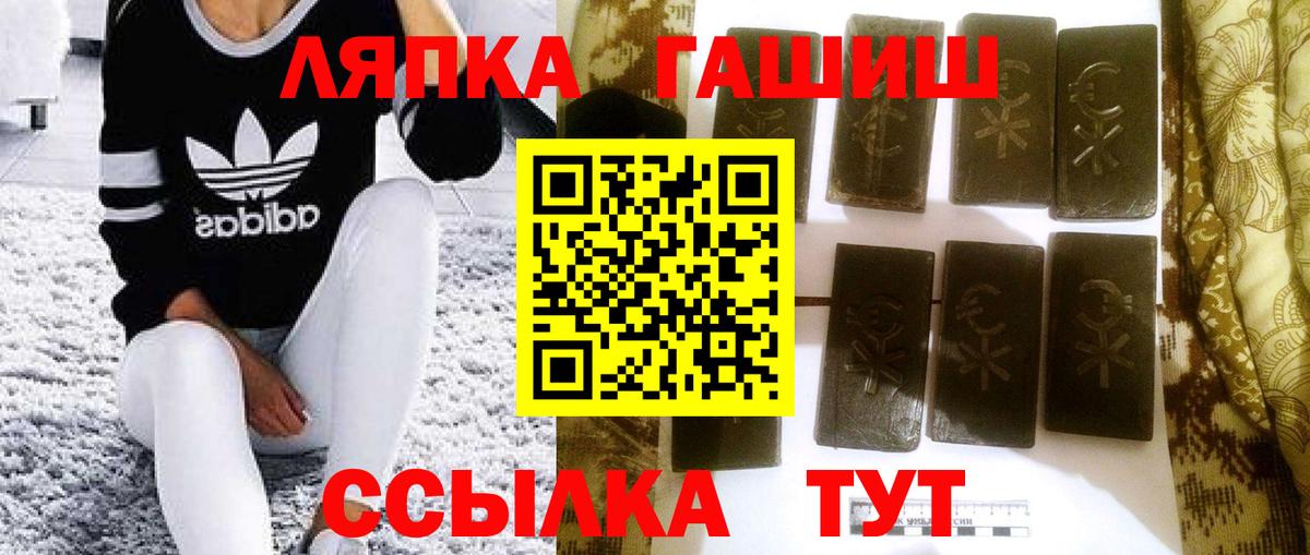 ГАШИШ 40% ТГК Ижевск