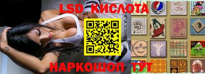 каннабис Ливны