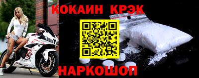 экстази Лесосибирск
