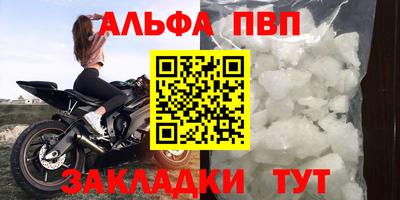каннабис Ливны