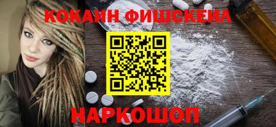 экстази Лесосибирск