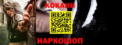 мяу мяу кристалл Ликино-Дулёво