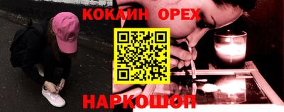 экстази Лесосибирск