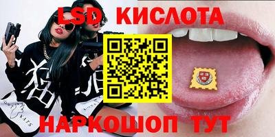 мяу мяу кристалл Ликино-Дулёво