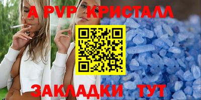 каннабис Ливны