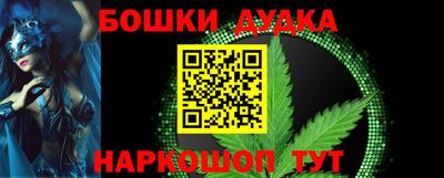 каннабис Ливны