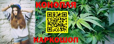 каннабис Ливны