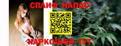 каннабис Ливны