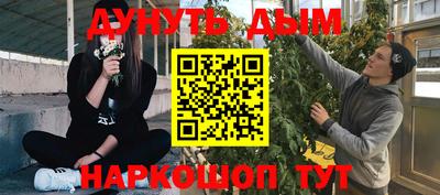 каннабис Ливны