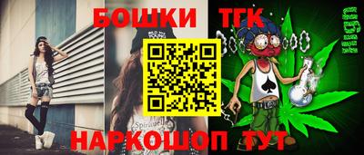каннабис Ливны