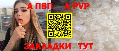 мяу мяу кристалл Ликино-Дулёво