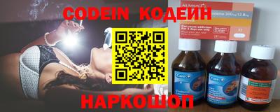каннабис Ливны