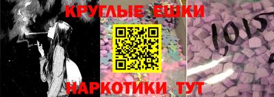 каннабис Ливны