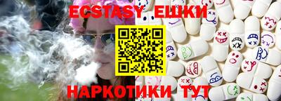 мяу мяу кристалл Ликино-Дулёво