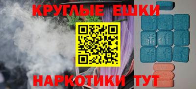 экстази Лесосибирск
