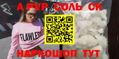 каннабис Ливны
