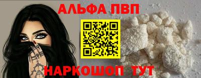 мяу мяу кристалл Ликино-Дулёво