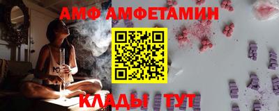 каннабис Ливны