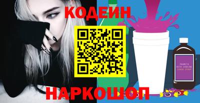экстази Лесосибирск