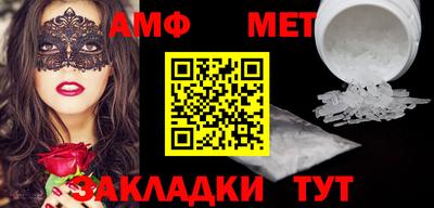 мяу мяу кристалл Ликино-Дулёво
