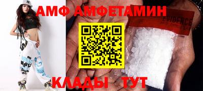 мяу мяу кристалл Ликино-Дулёво