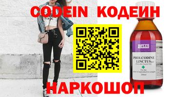 экстази Лесосибирск