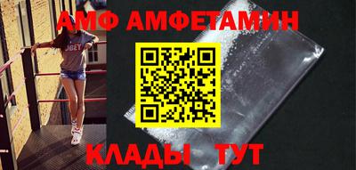 каннабис Ливны