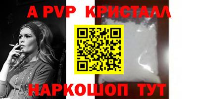 экстази Лесосибирск