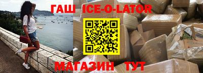 экстази Лесосибирск
