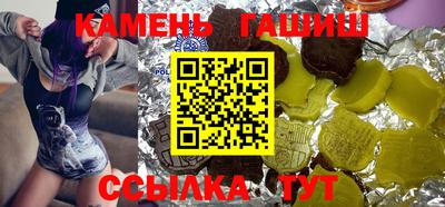 экстази Лесосибирск