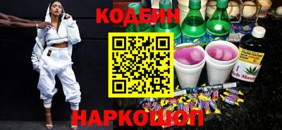 мяу мяу кристалл Ликино-Дулёво