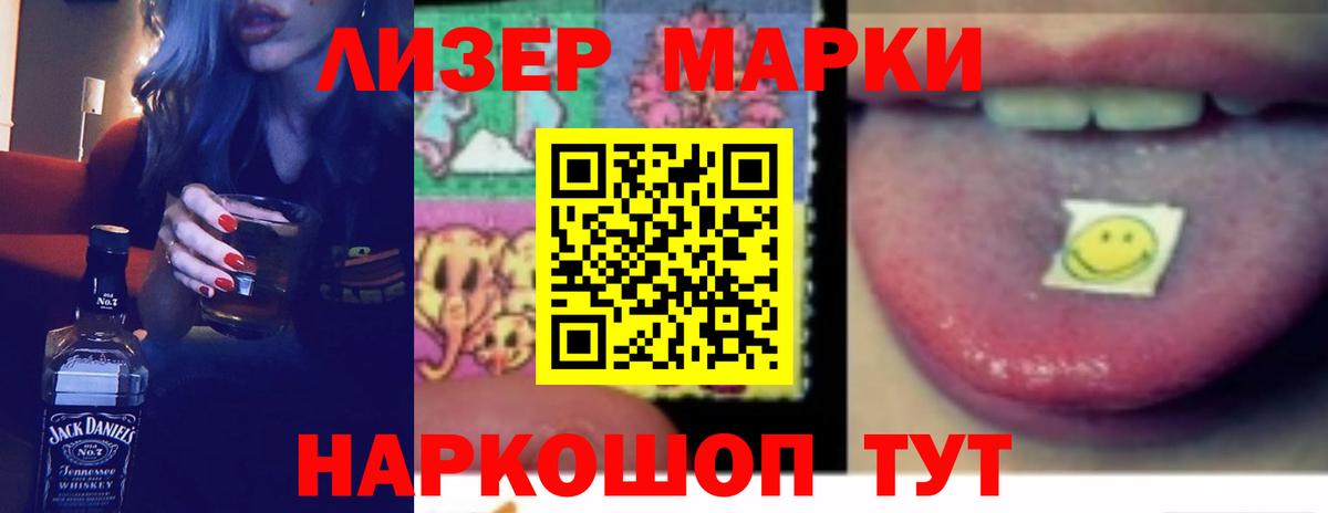 ЛСД экстази ecstasy  Вход с VPN  Ижевск 