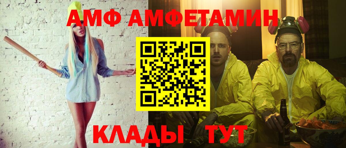 Метамфетамин пудра Ижевск