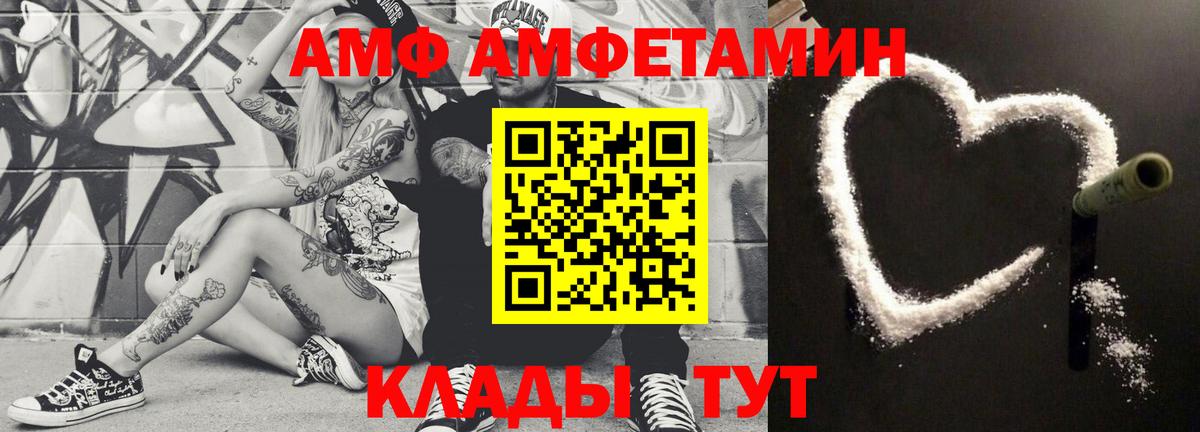 Ижевск  МЕТАМФЕТАМИН мет  Вход с VPN 
