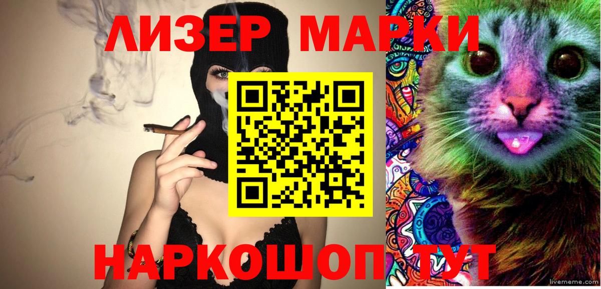 Наркотические марки 1,5мг  Наркотические марки 1,5мг  Ижевск  Вход с VPN 