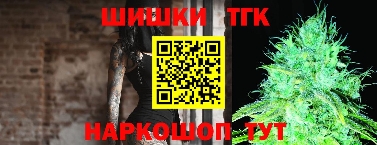 Шишки марихуана White Widow  Шишки марихуана семена  Вход с VPN  Ижевск  Бошки Шишки план  Бошки марихуана White Widow 
