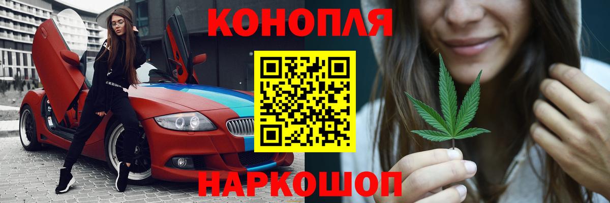 Канабис Amnesia Ижевск